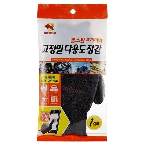 Bullsone High Density Multi Purpose Glove 1