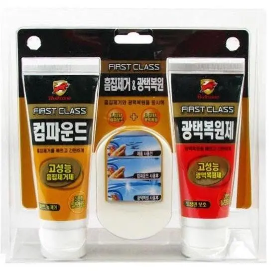 Bullsone Scratch Remover Kit 1